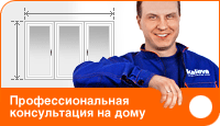 mobilnyy_ofis_Zaporozhe