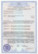 Сертификаты VEKA